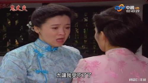 鬼丈夫电视剧,跨越生死的爱情守候